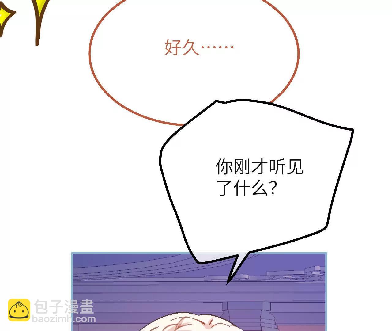 第26话 约会(1/2)-第28话