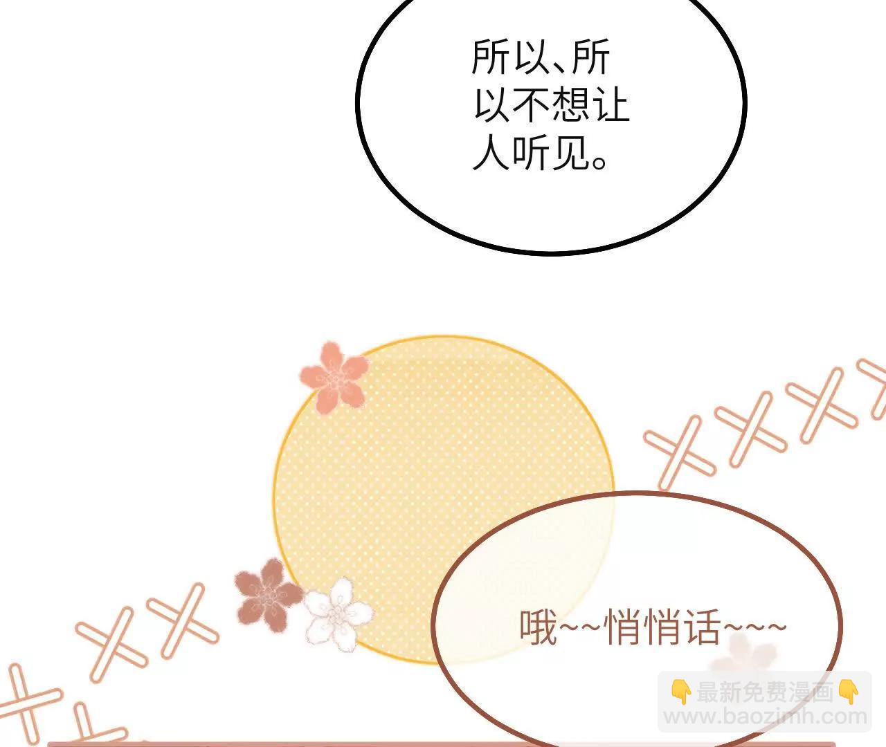 第26话 约会(1/2)-第28话