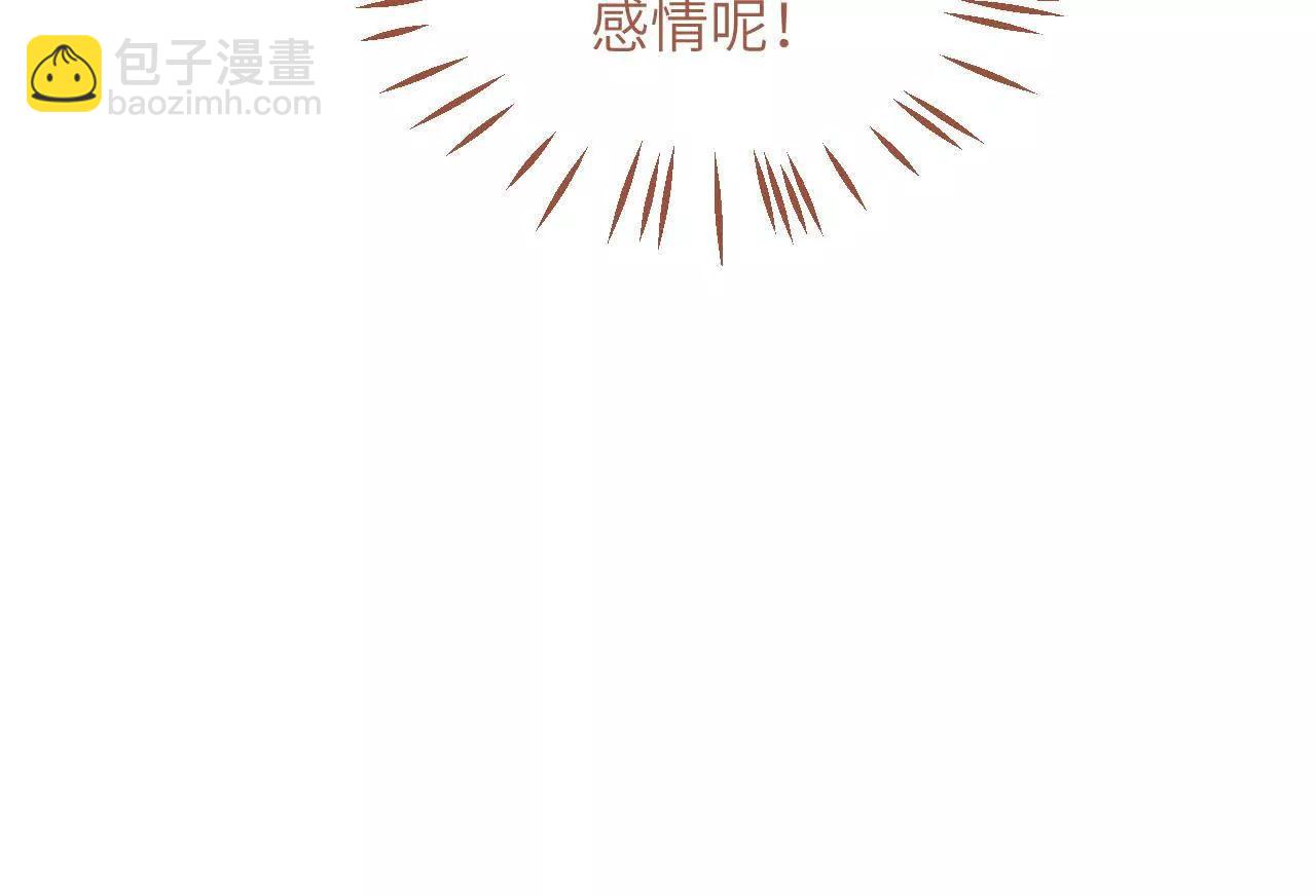 第26话 约会(1/2)-第28话