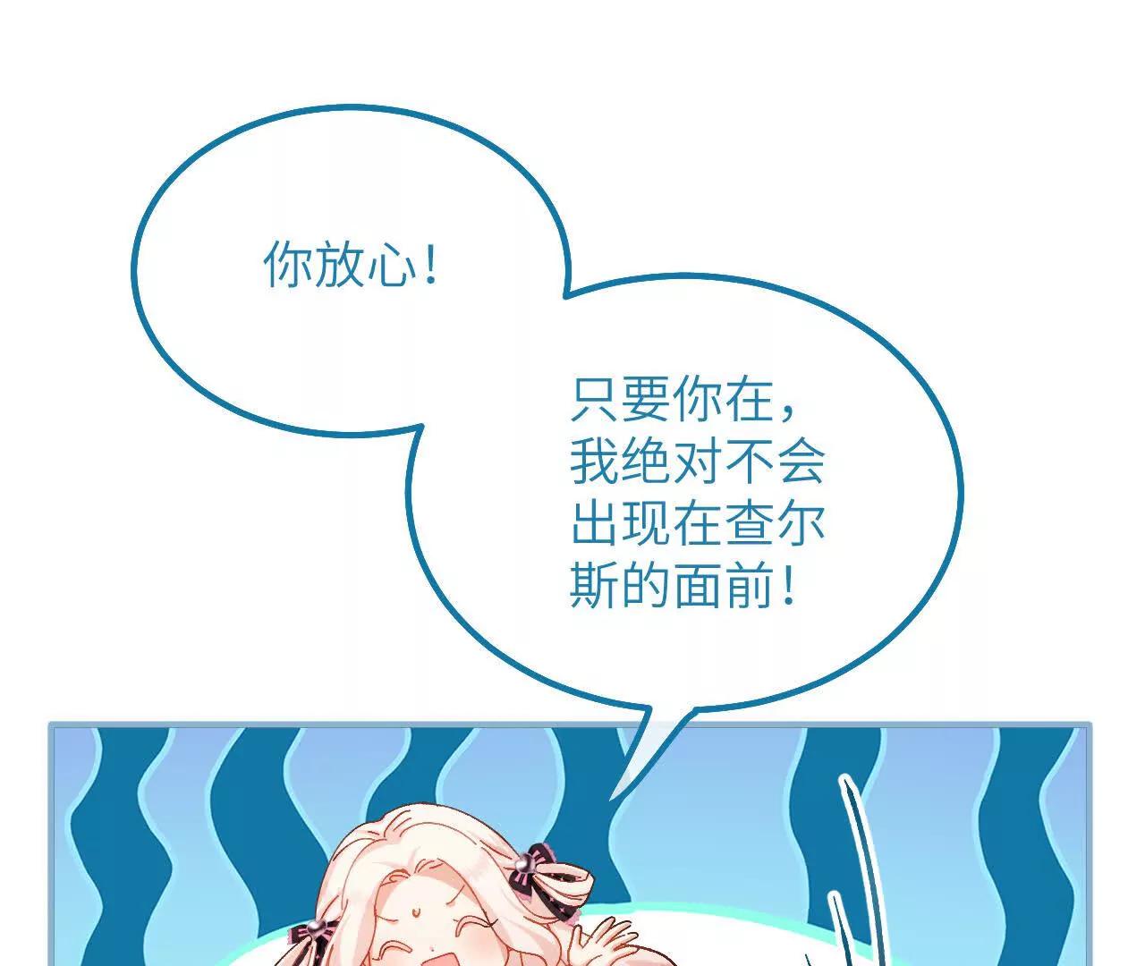 第26话 约会(1/2)-第28话