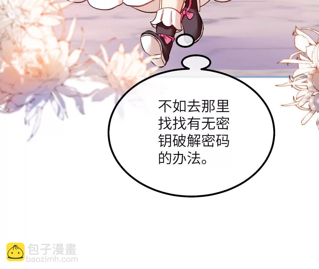 第26话 约会(1/2)-第28话