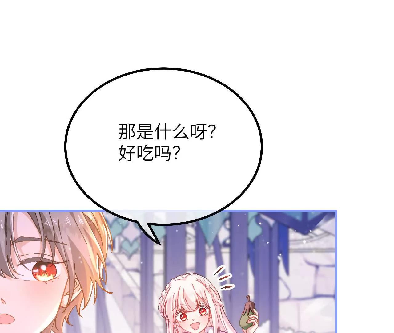第26话 约会(1/2)-第28话