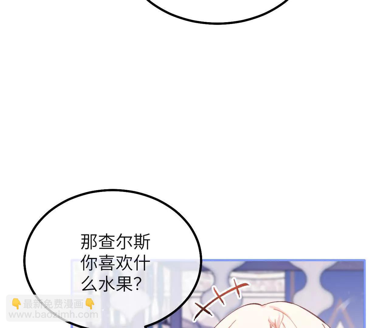 第26话 约会(1/2)-第28话