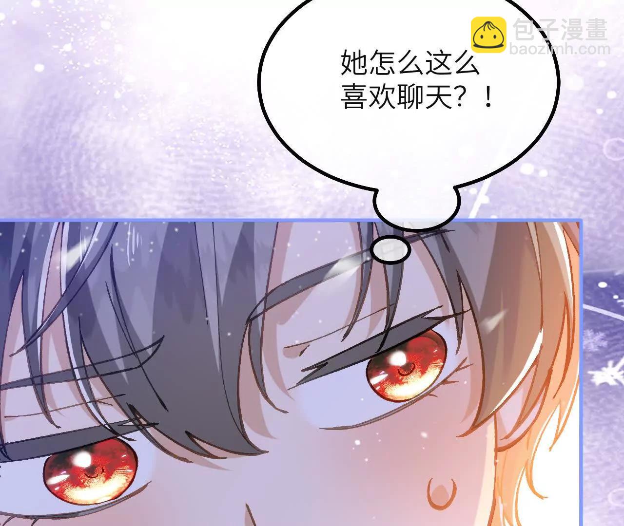 第26话 约会(1/2)-第28话