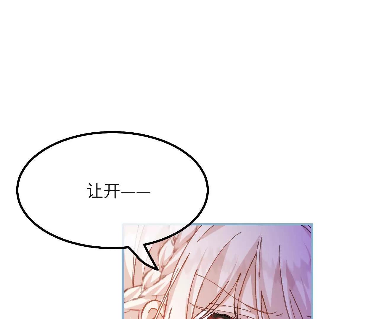 第26话 约会(1/2)-第28话