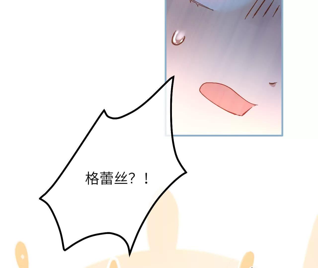 第26话 约会(1/2)-第28话