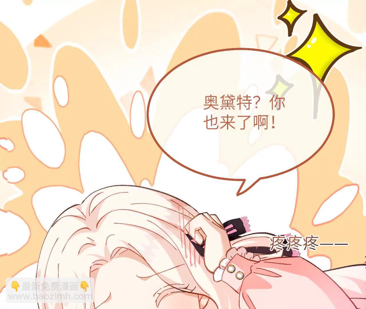 第26话 约会(1/2)-第28话