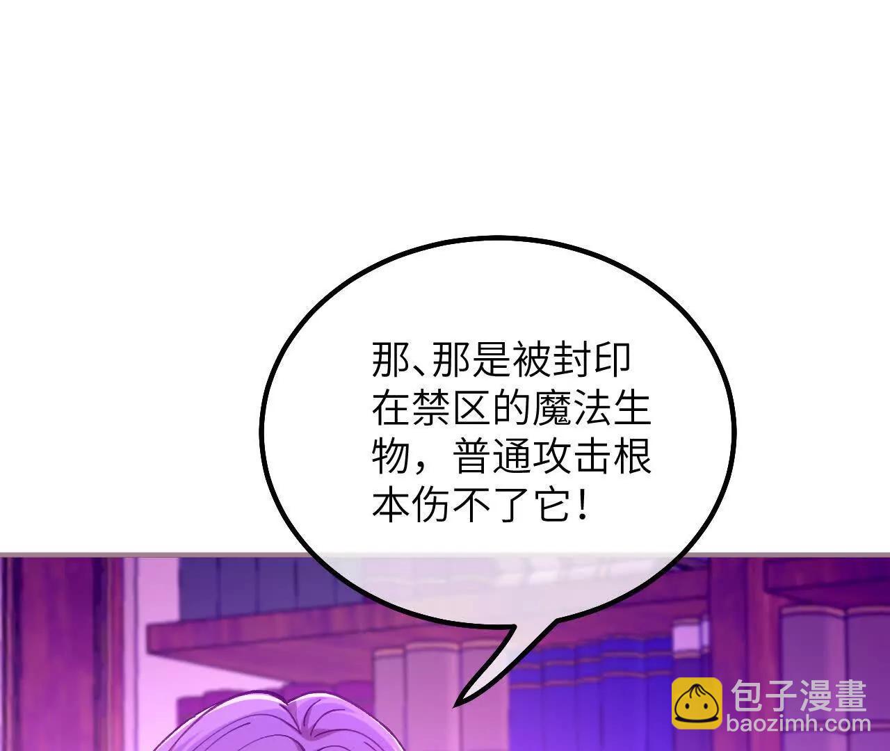 第28话 项链的误会(1/2)-第30话