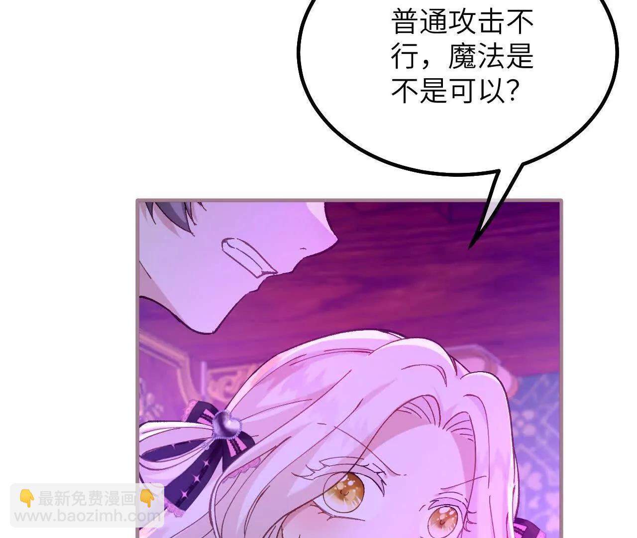 第28话 项链的误会(1/2)-第30话
