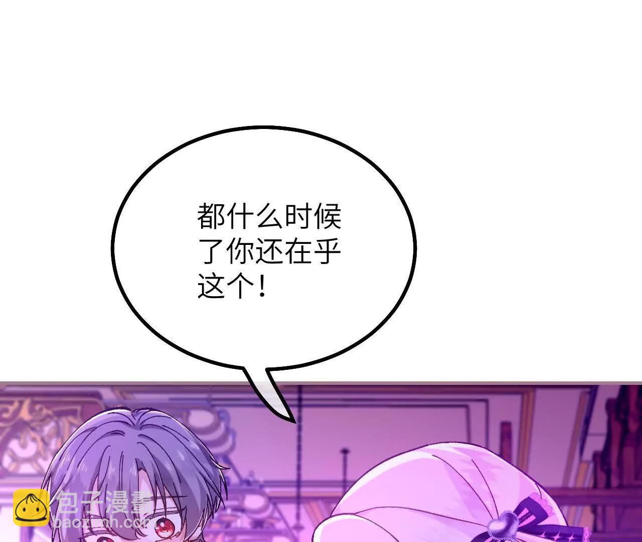 第28话 项链的误会(1/2)-第30话