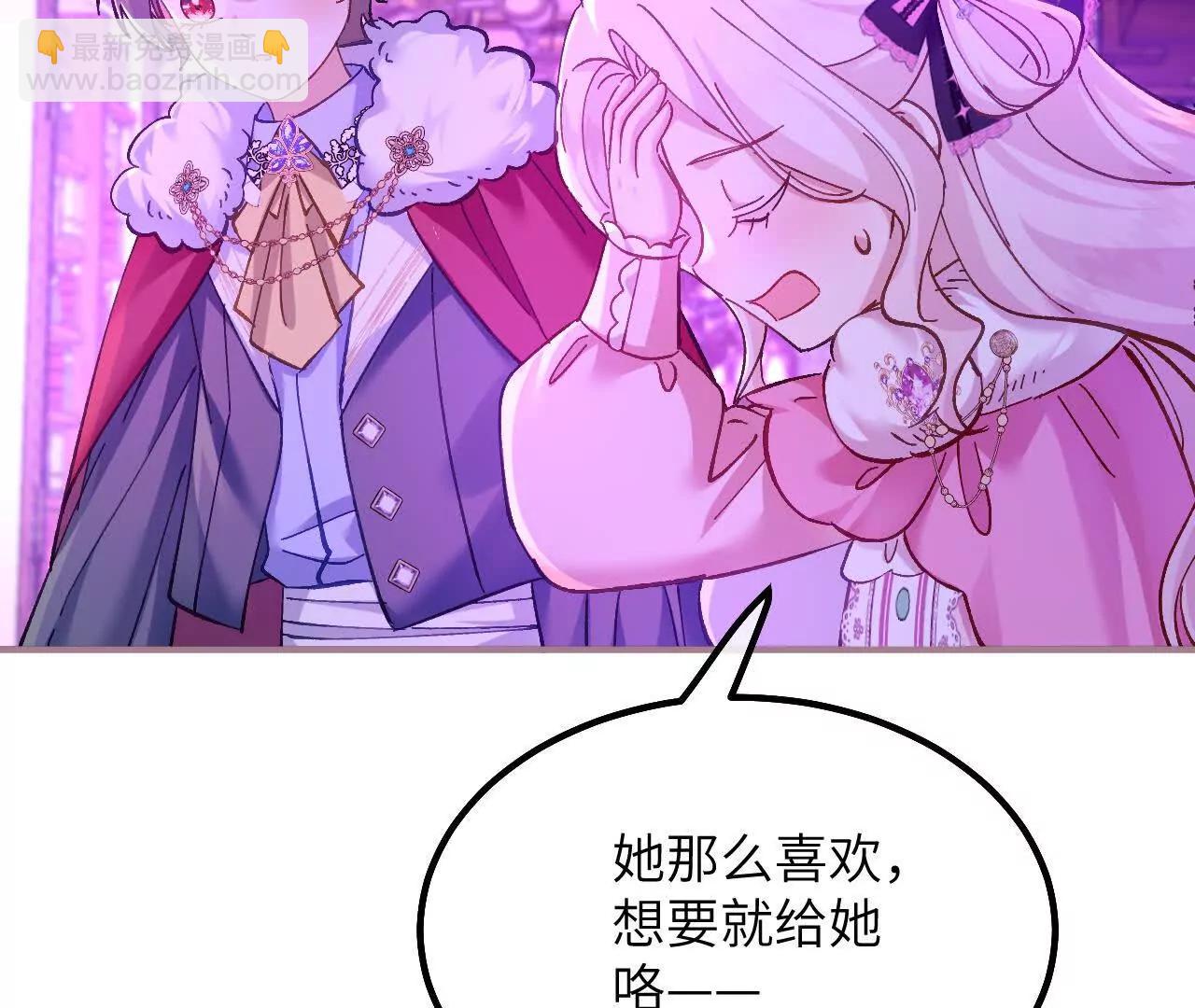 第28话 项链的误会(1/2)-第30话