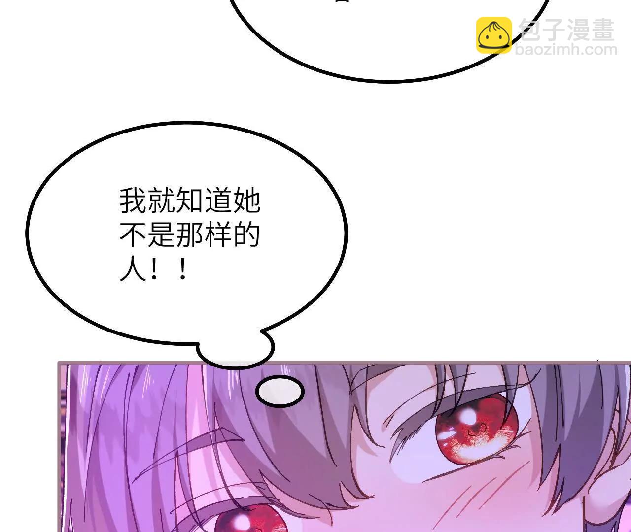 第28话 项链的误会(1/2)-第30话