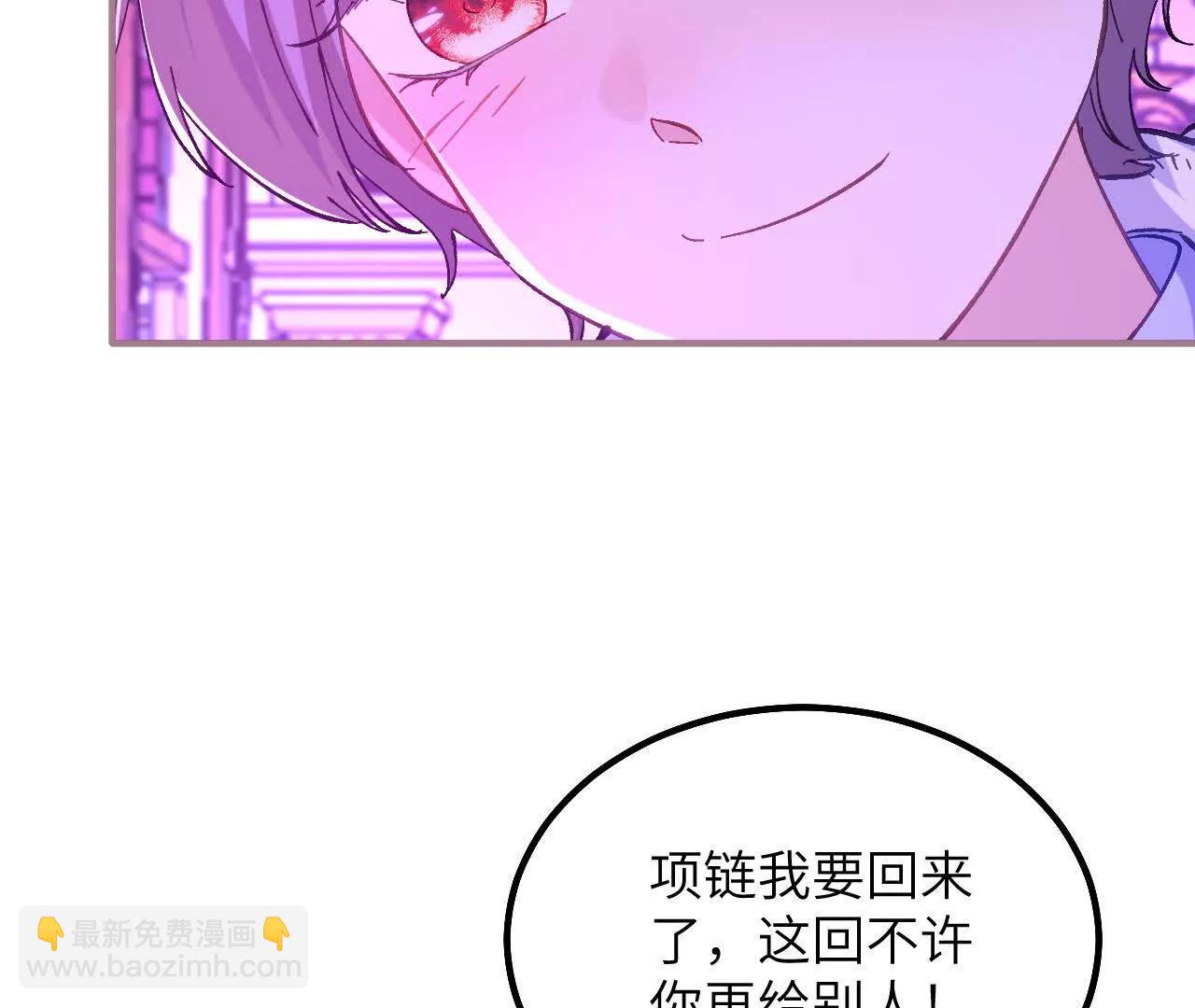 第28话 项链的误会(1/2)-第30话