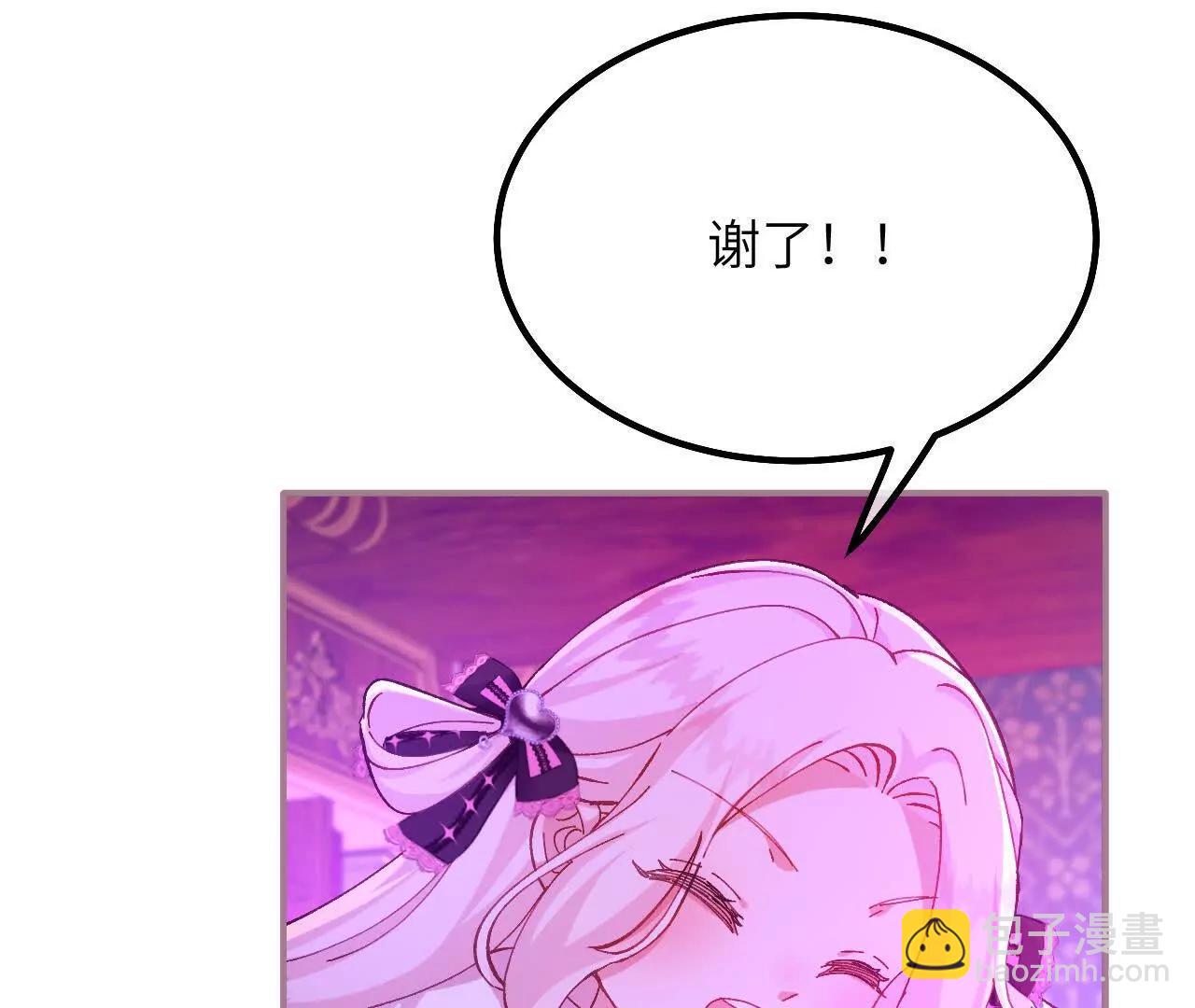 第28话 项链的误会(1/2)-第30话