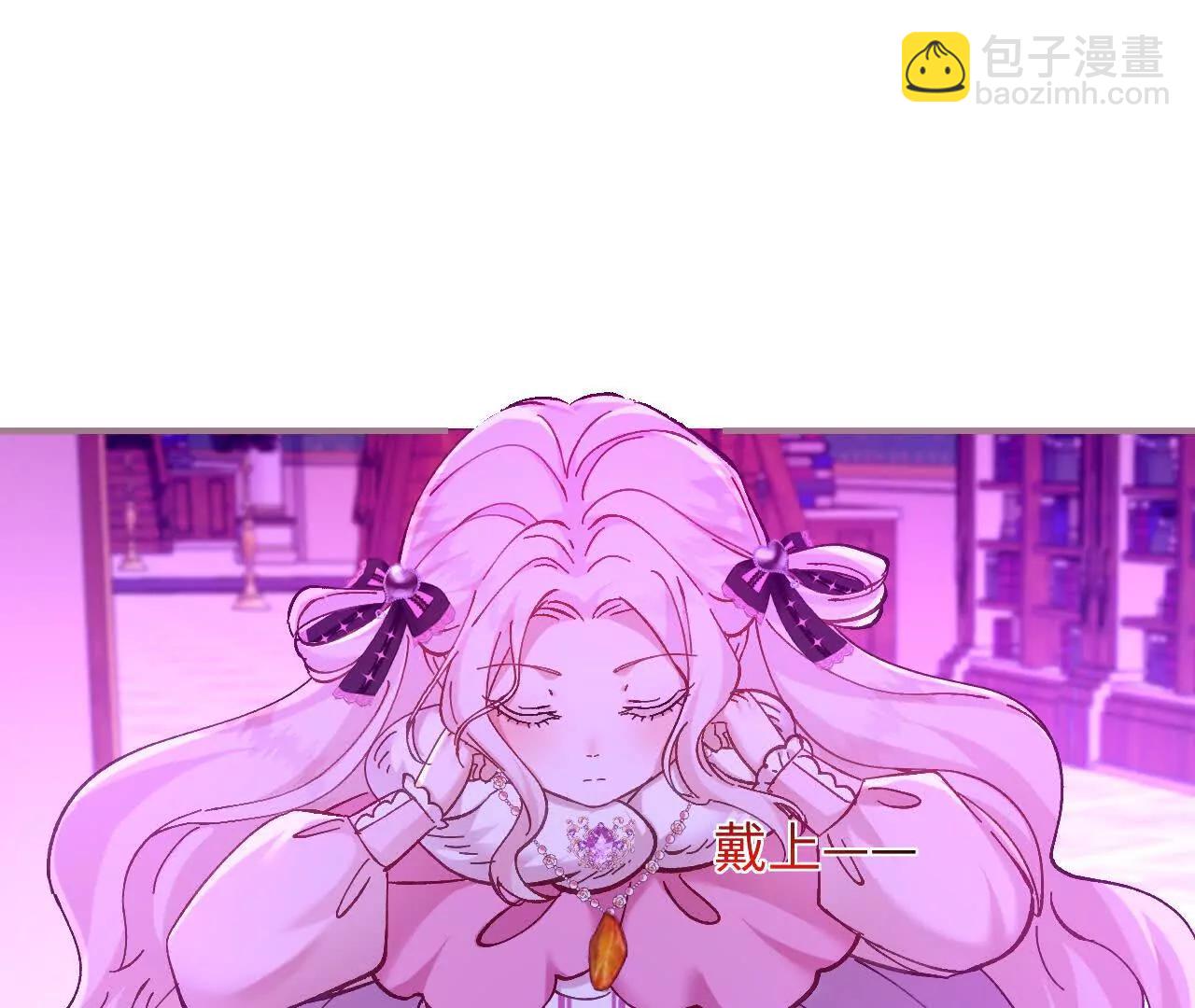 第28话 项链的误会(1/2)-第30话