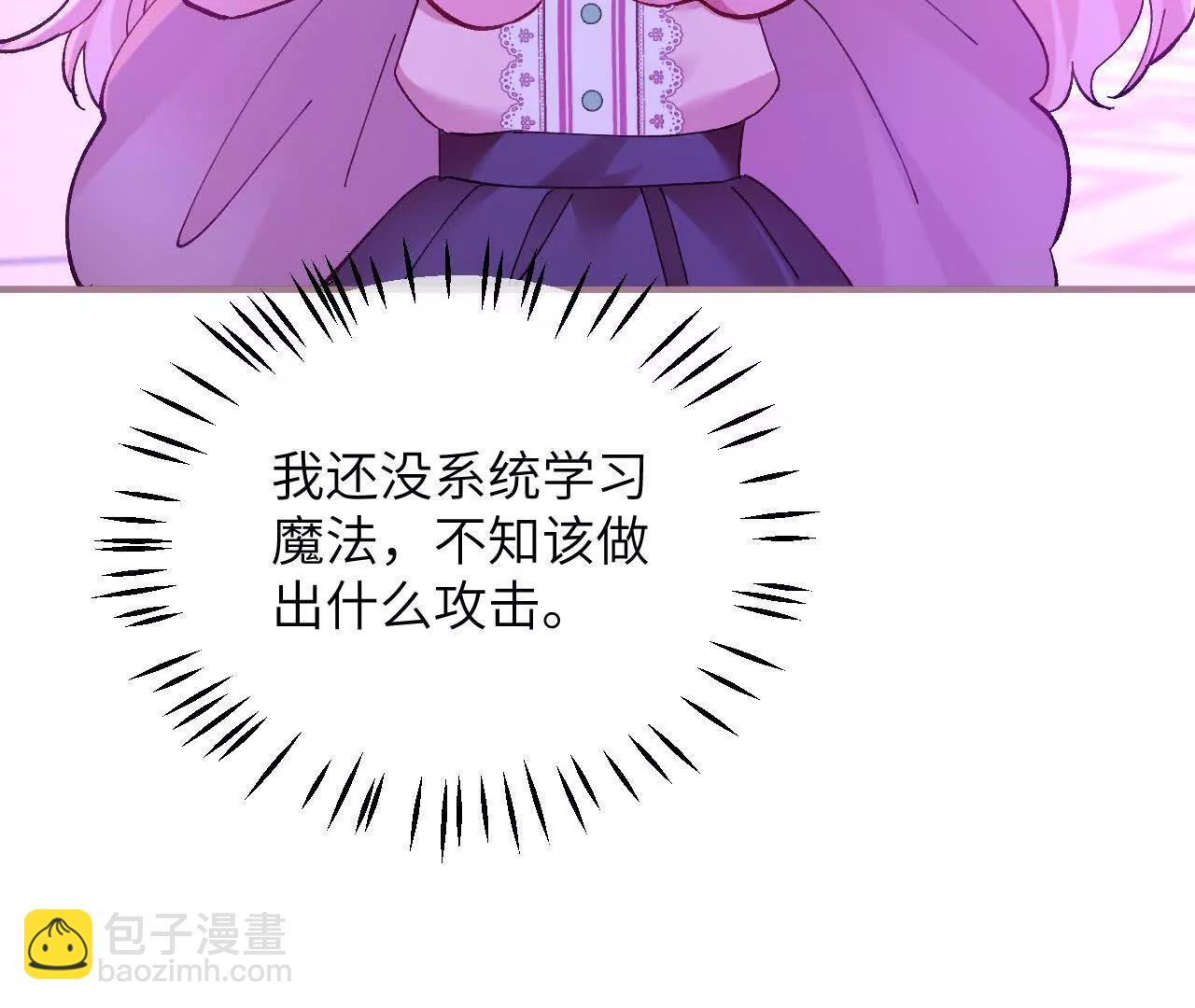 第28话 项链的误会(1/2)-第30话