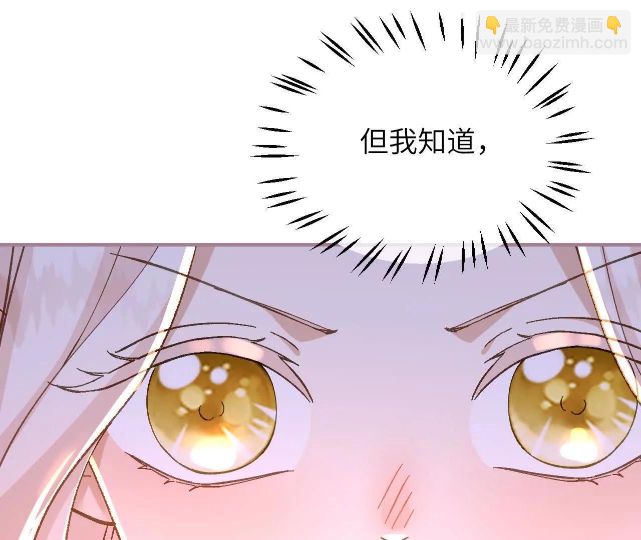 第28话 项链的误会(1/2)-第30话