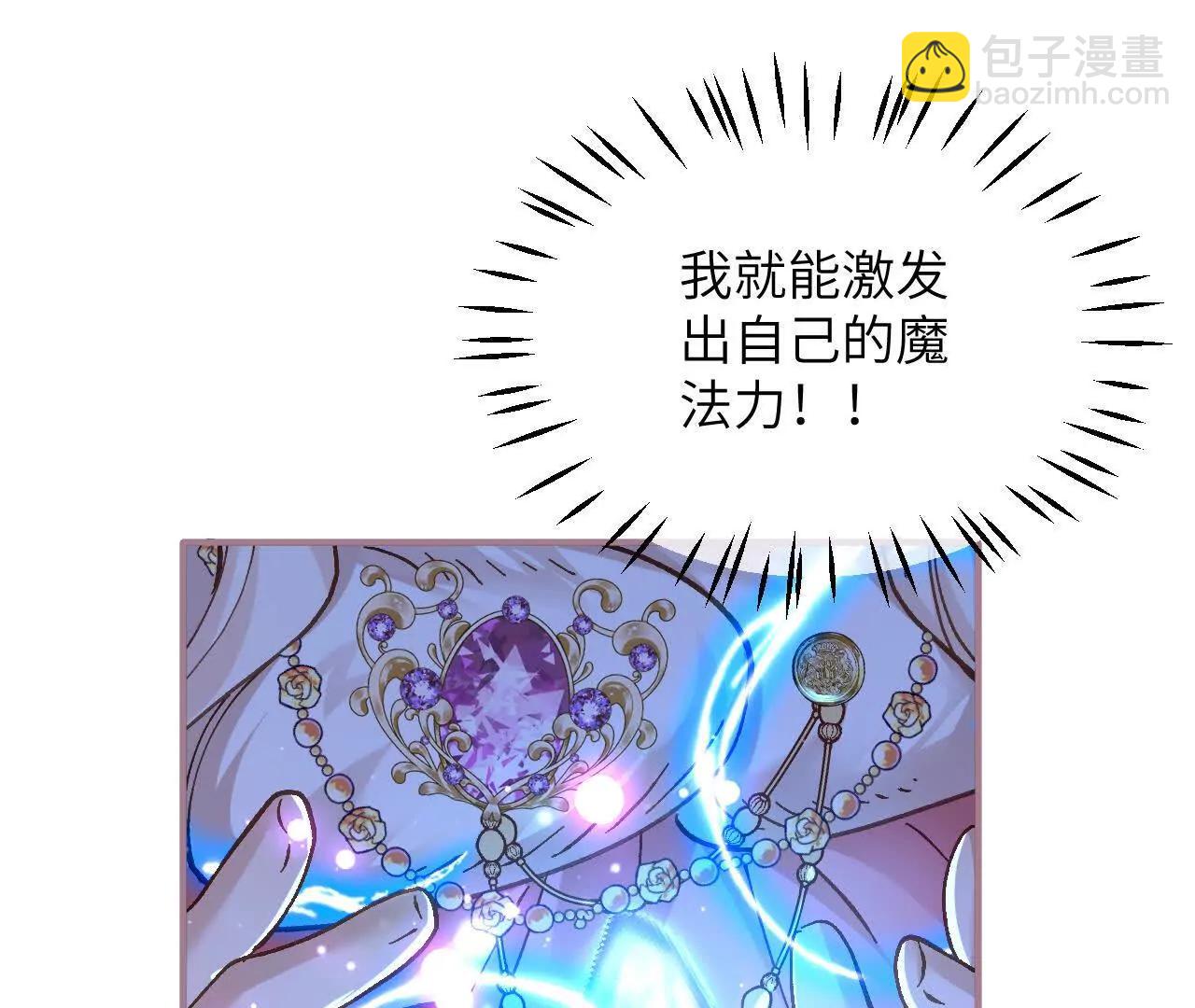 第28话 项链的误会(1/2)-第30话