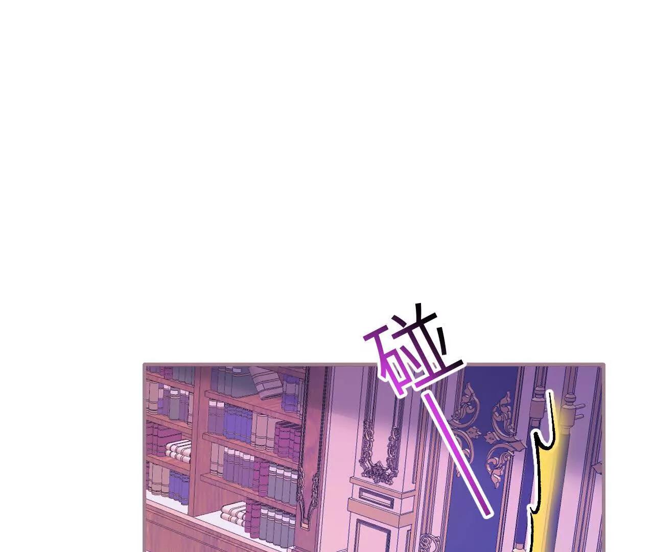 第28话 项链的误会(1/2)-第30话