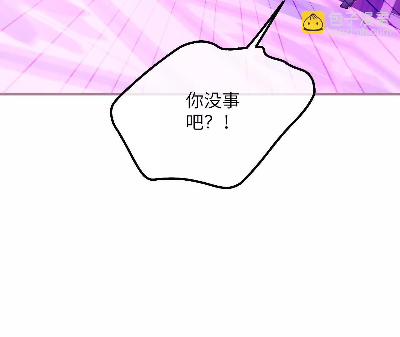 第28话 项链的误会(1/2)-第30话