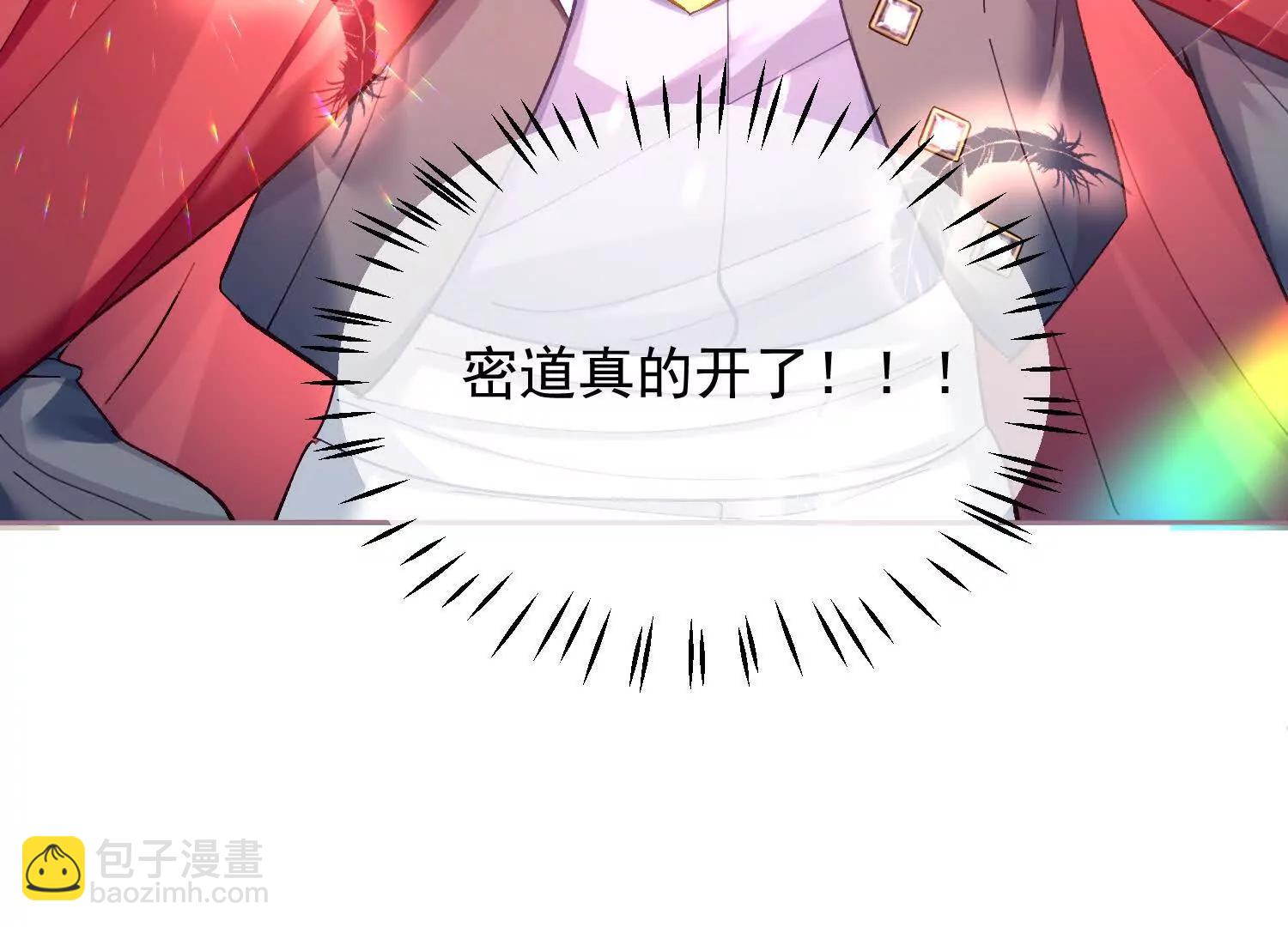 第30话 化险为夷(1/2)-第32话