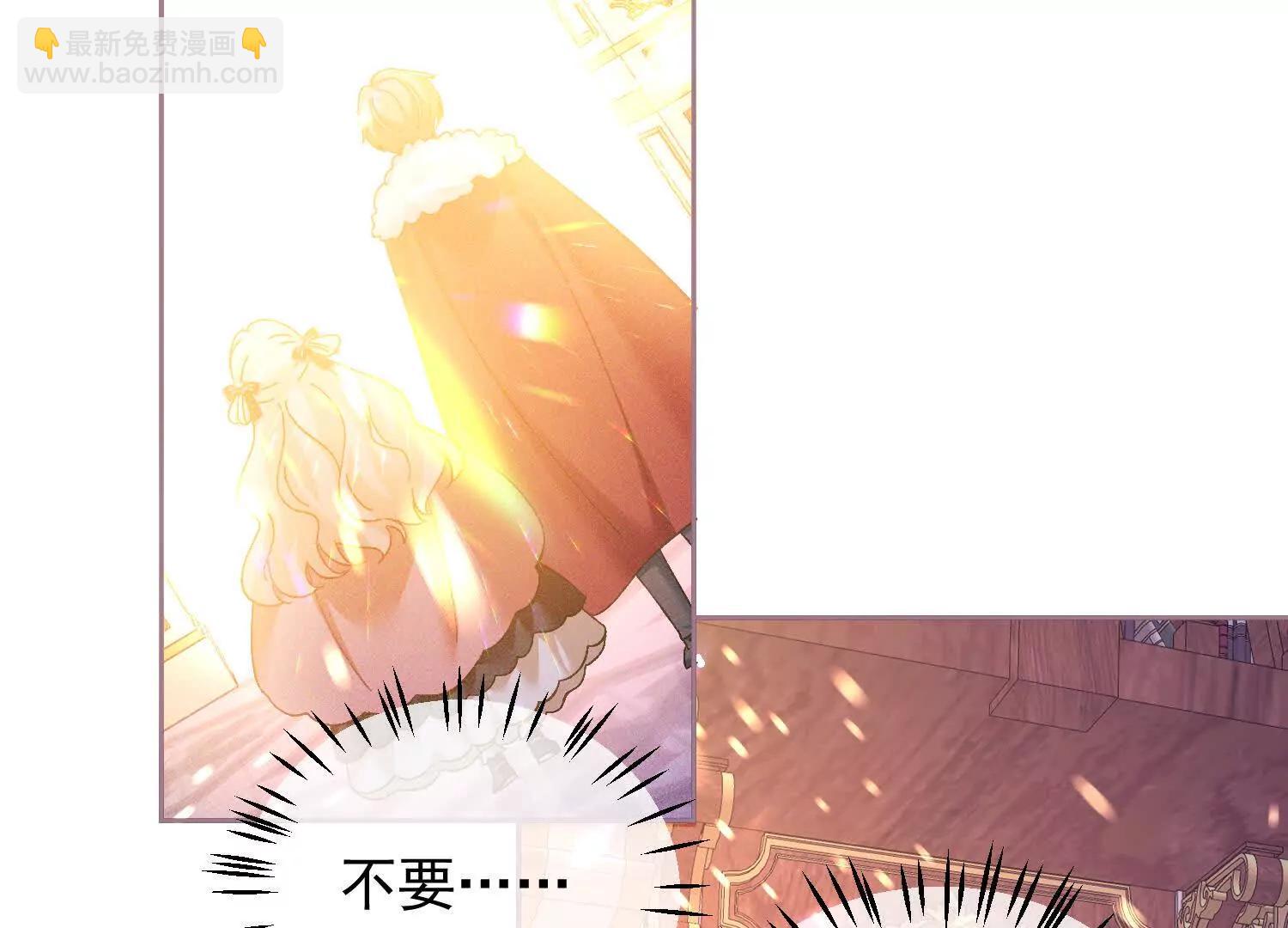 第30话 化险为夷(1/2)-第32话