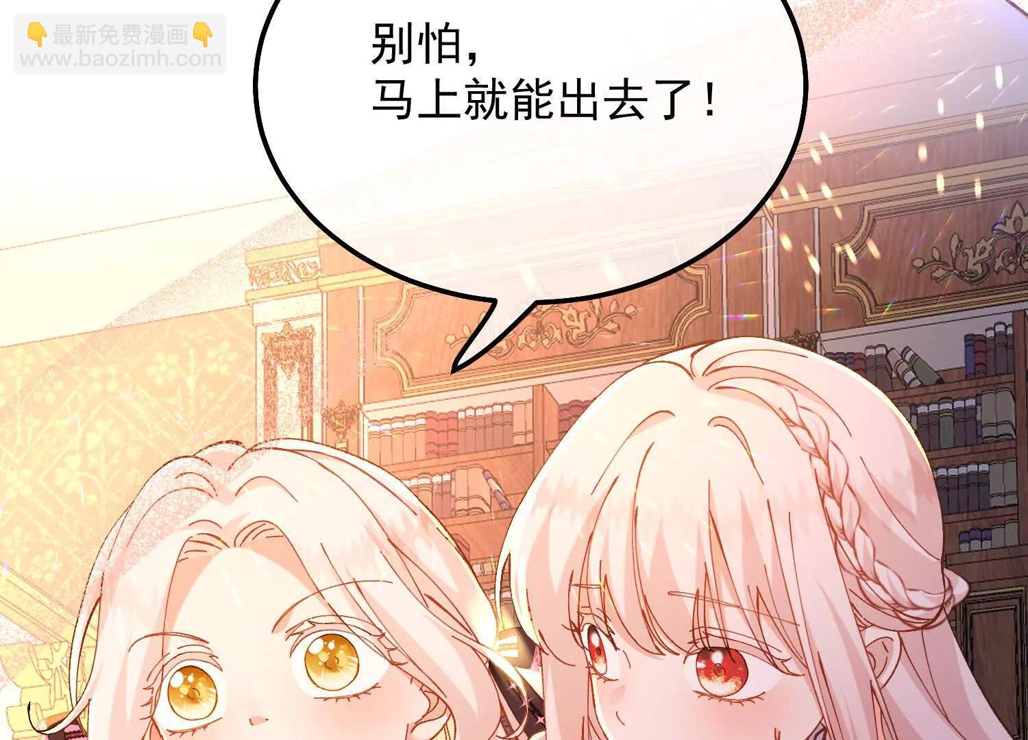 第30话 化险为夷(1/2)-第32话