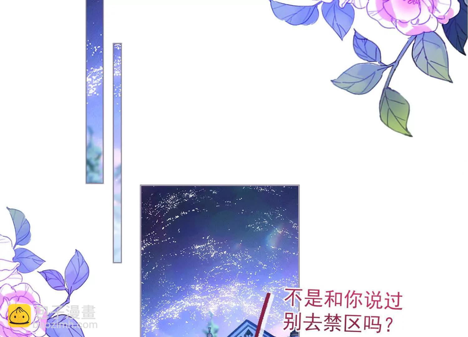 第30话 化险为夷(1/2)-第32话