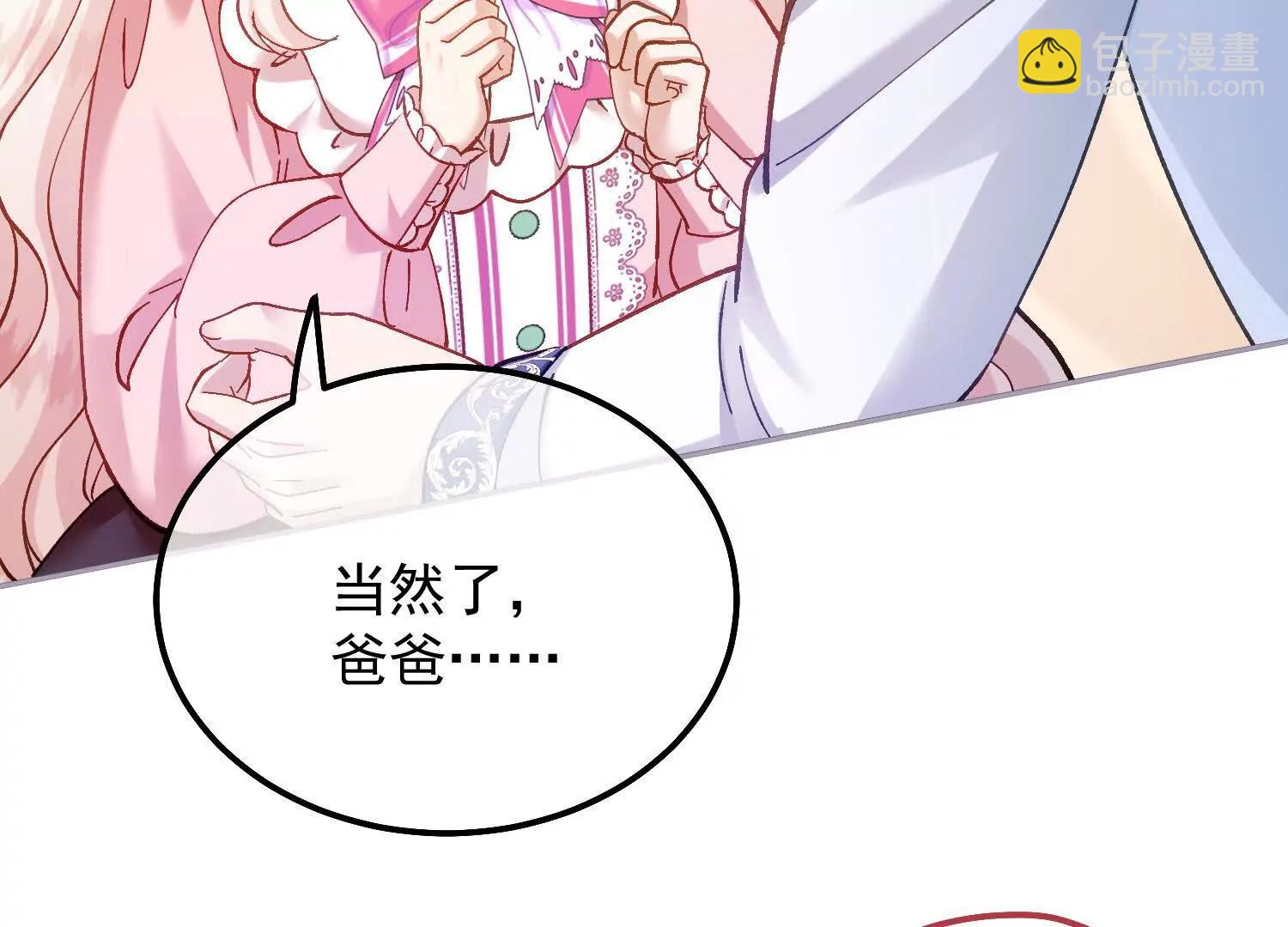 第30话 化险为夷(1/2)-第32话