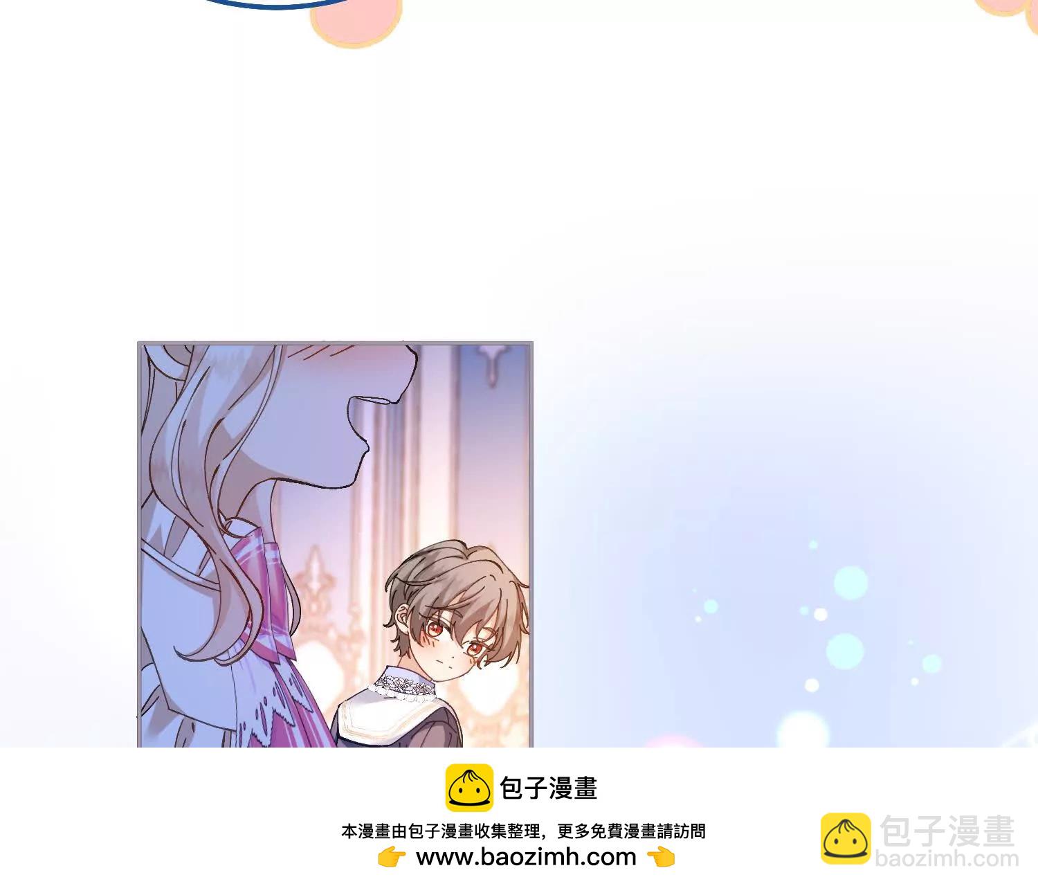 第30话 化险为夷(1/2)-第32话