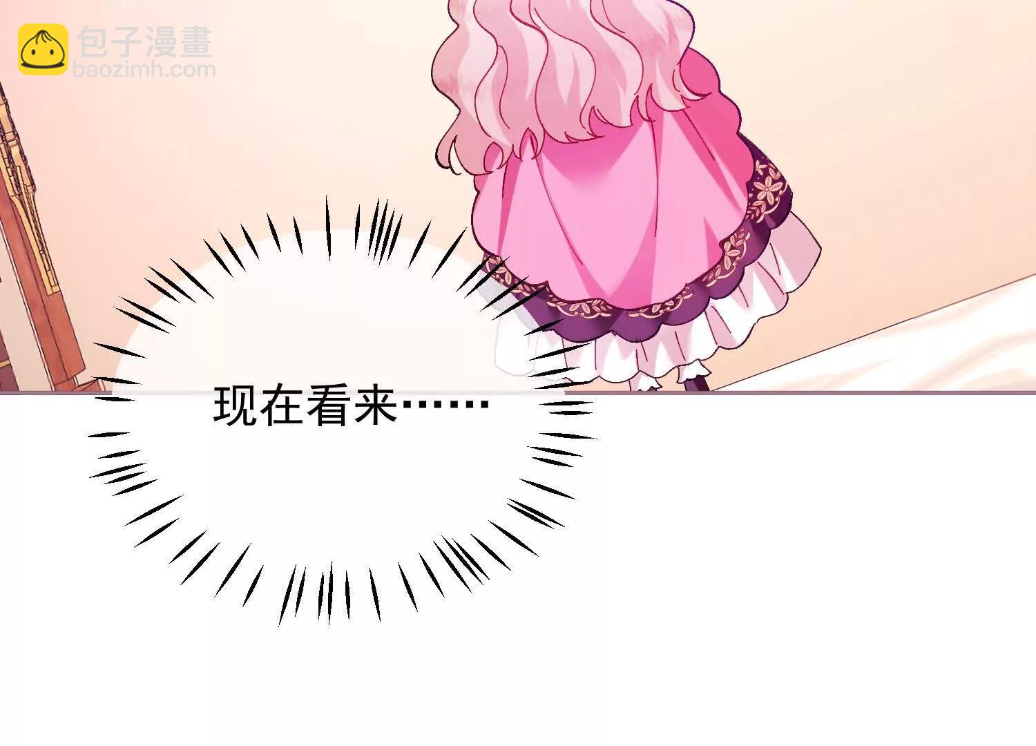 第30话 化险为夷(1/2)-第32话