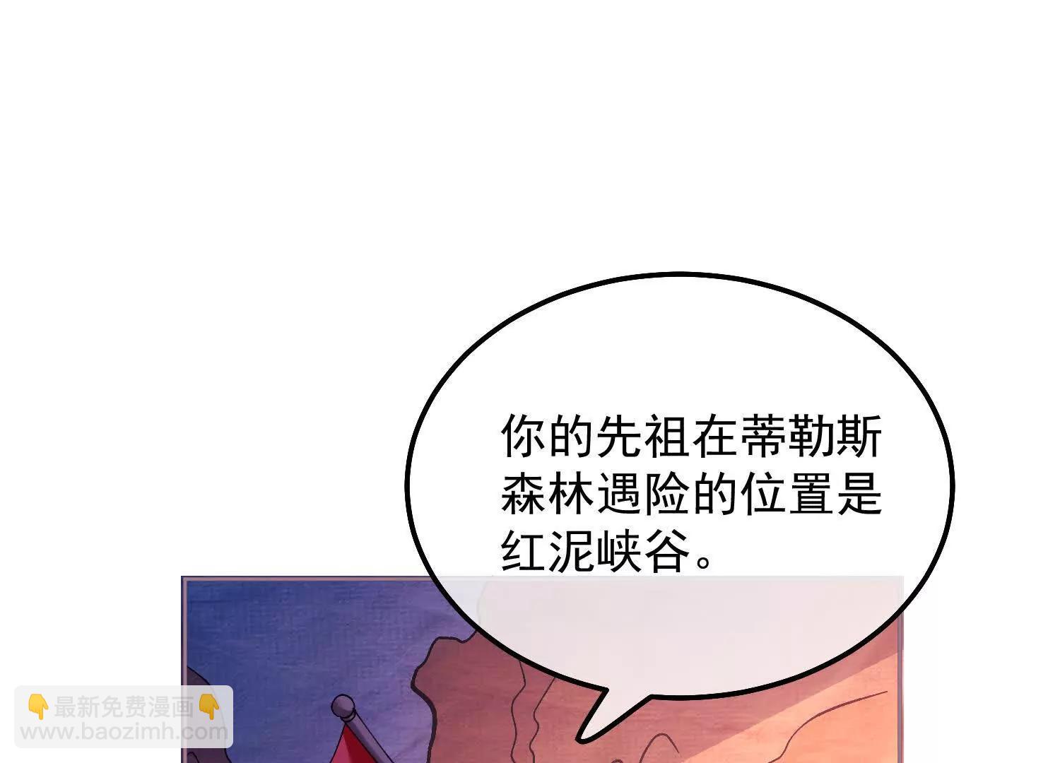 第30话 化险为夷(1/2)-第32话