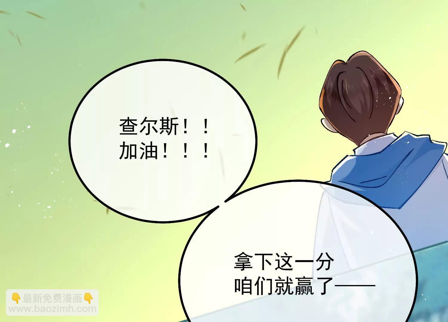 第32话 这仇我一定要报！(1/2)-第34话