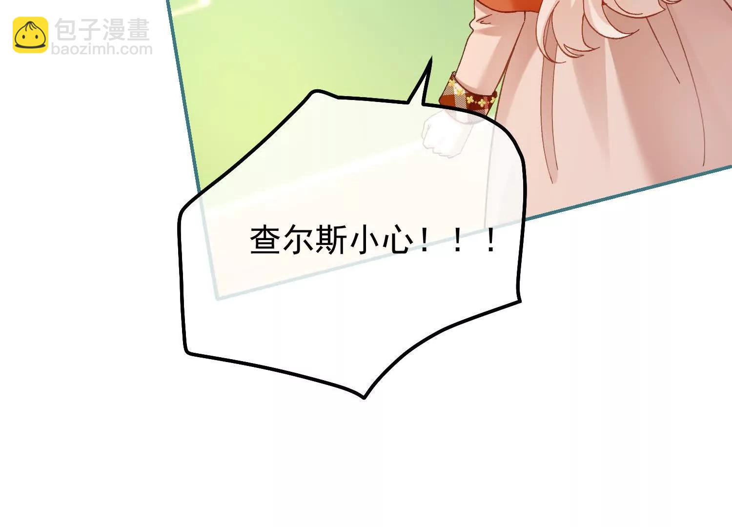 第32话 这仇我一定要报！(1/2)-第34话