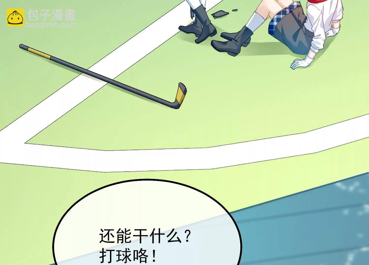 第32话 这仇我一定要报！(1/2)-第34话