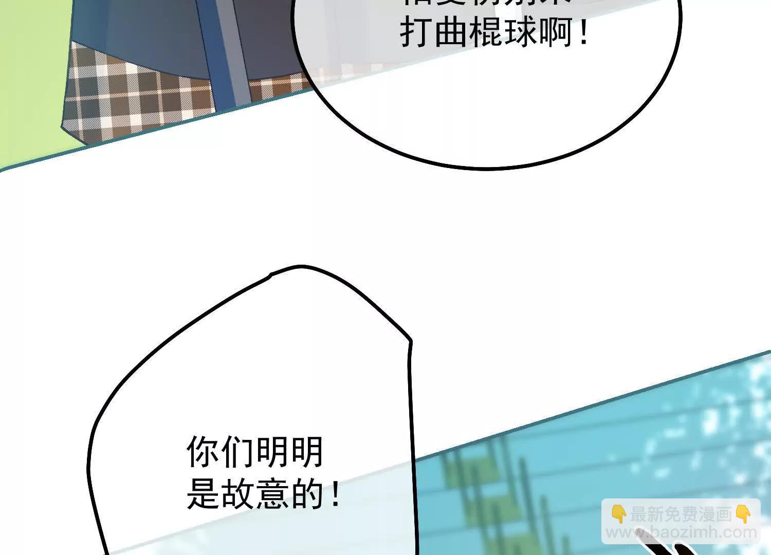 第32话 这仇我一定要报！(1/2)-第34话