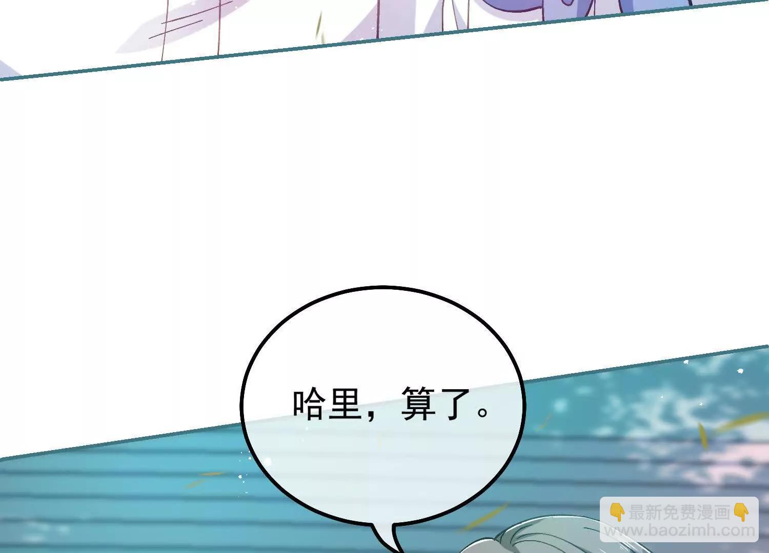 第32话 这仇我一定要报！(1/2)-第34话