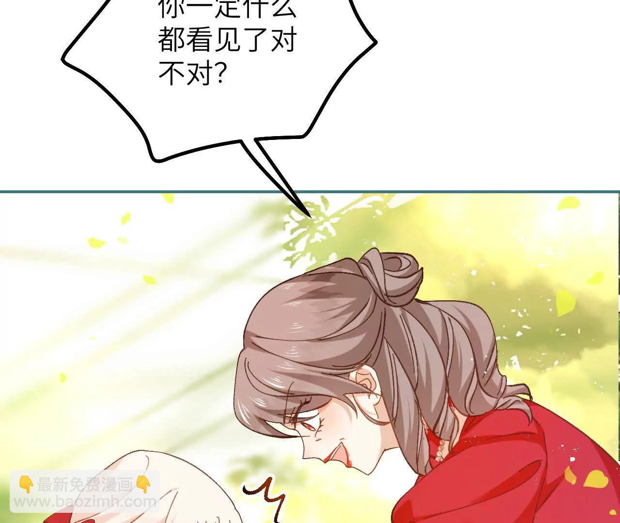 第34话 我没做错！(1/2)-第36话