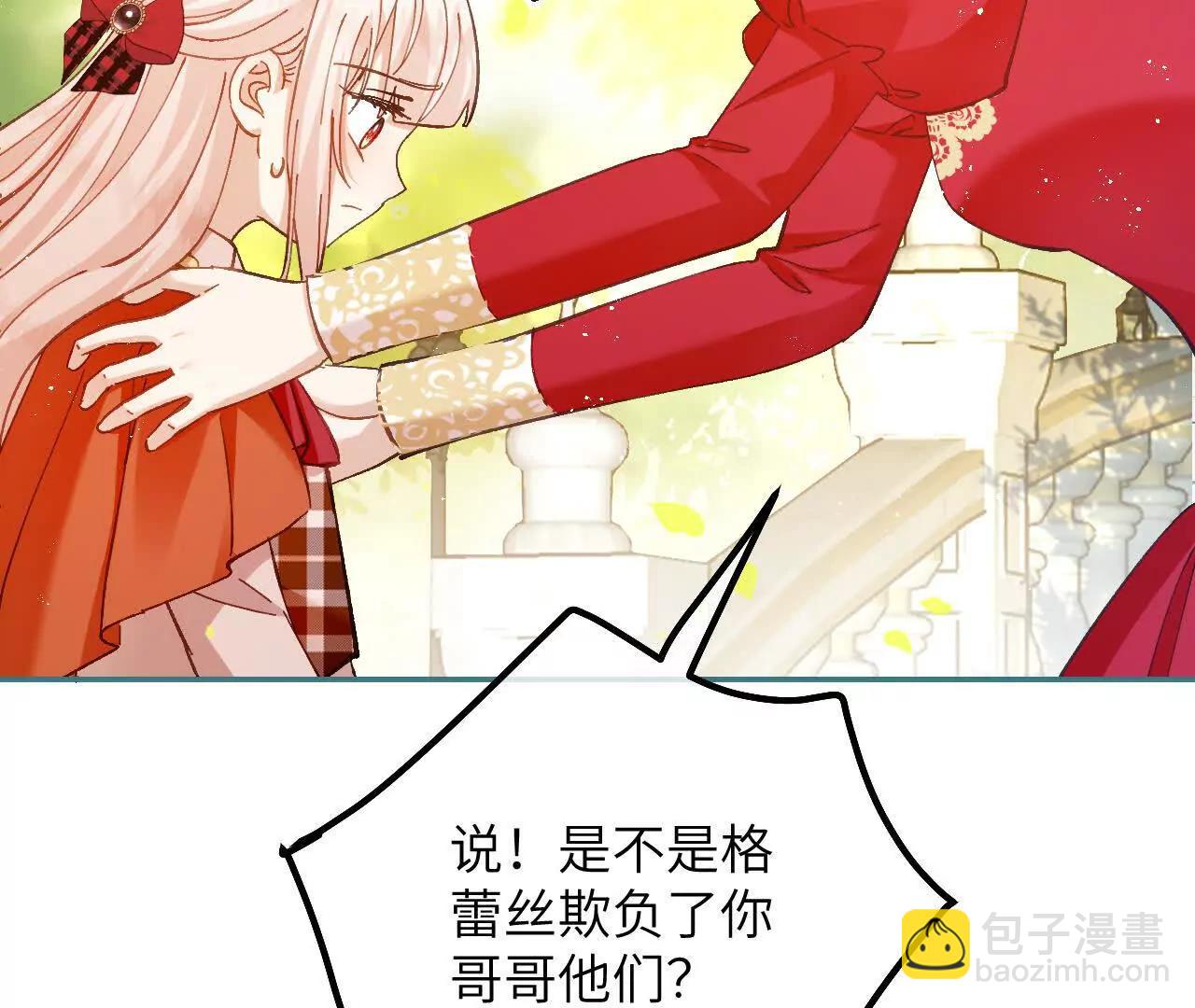 第34话 我没做错！(1/2)-第36话