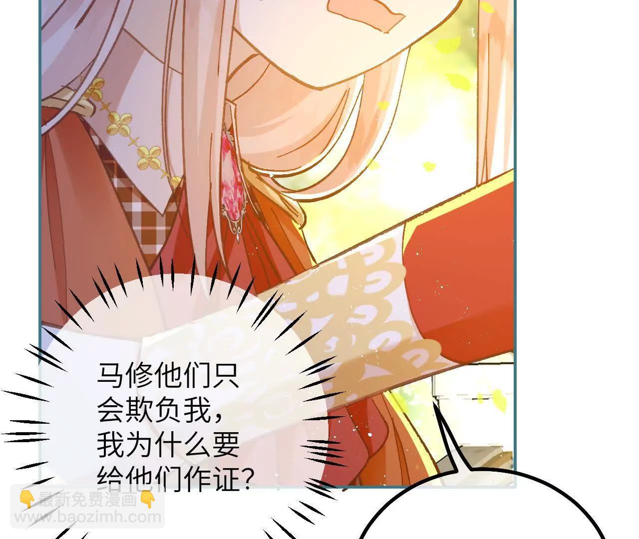 第34话 我没做错！(1/2)-第36话