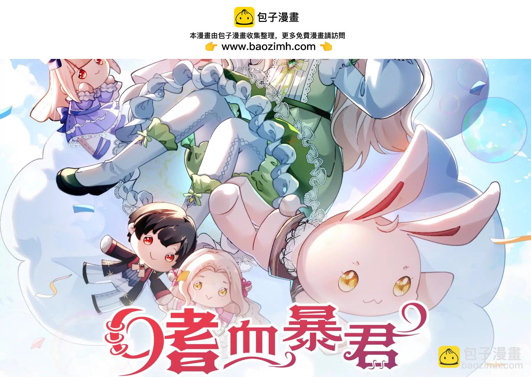 第34话 我没做错！(1/2)-第36话