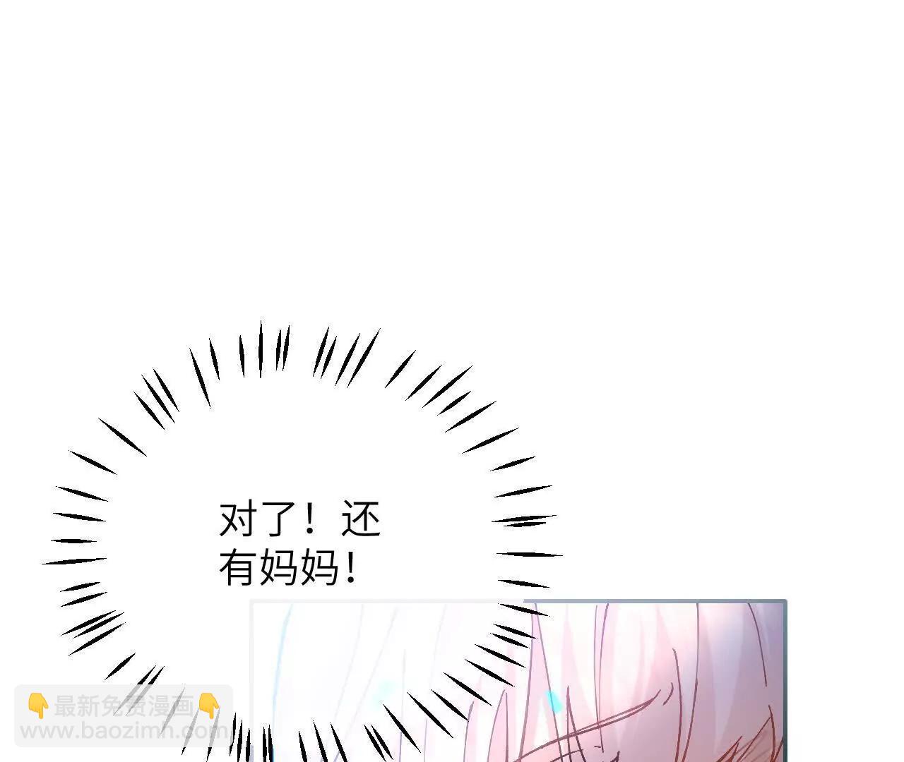 第34话 我没做错！(1/2)-第36话