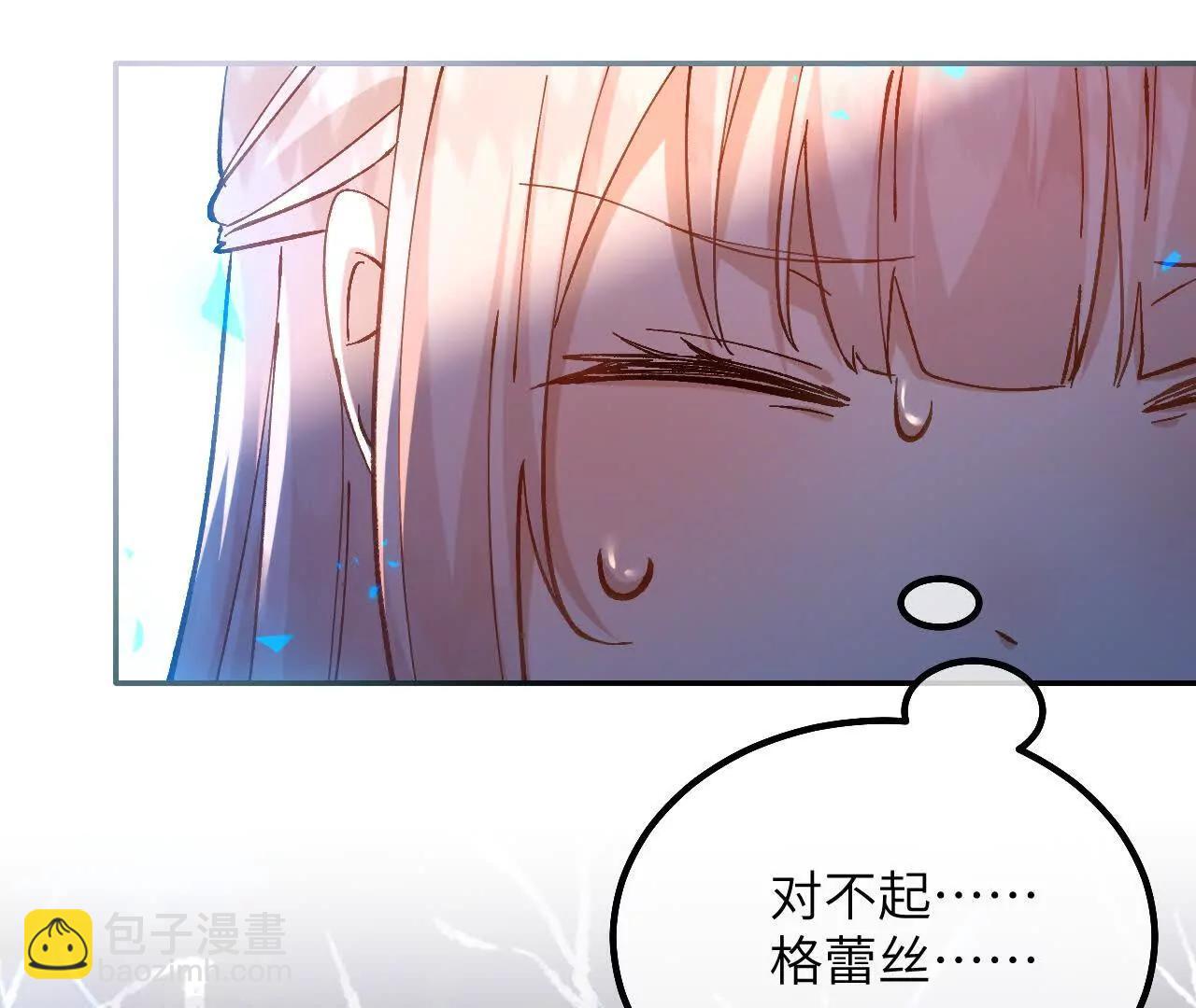 第34话 我没做错！(1/2)-第36话
