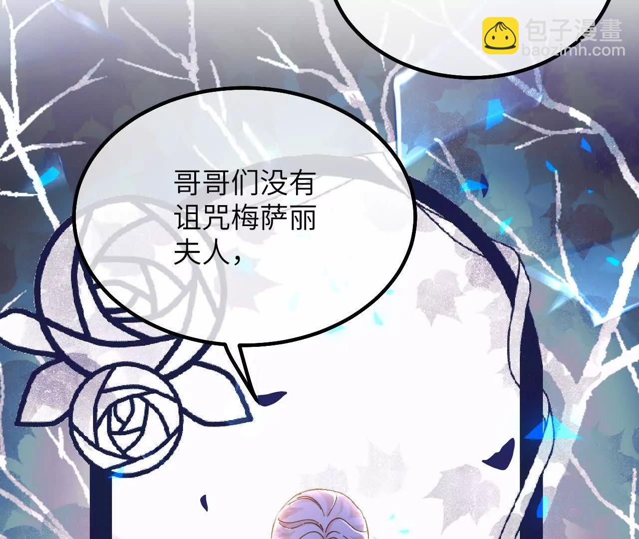 第34话 我没做错！(1/2)-第36话