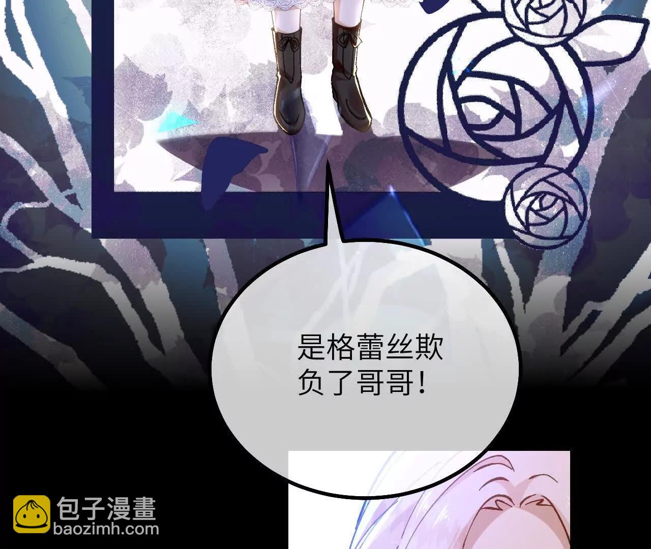 第34话 我没做错！(1/2)-第36话