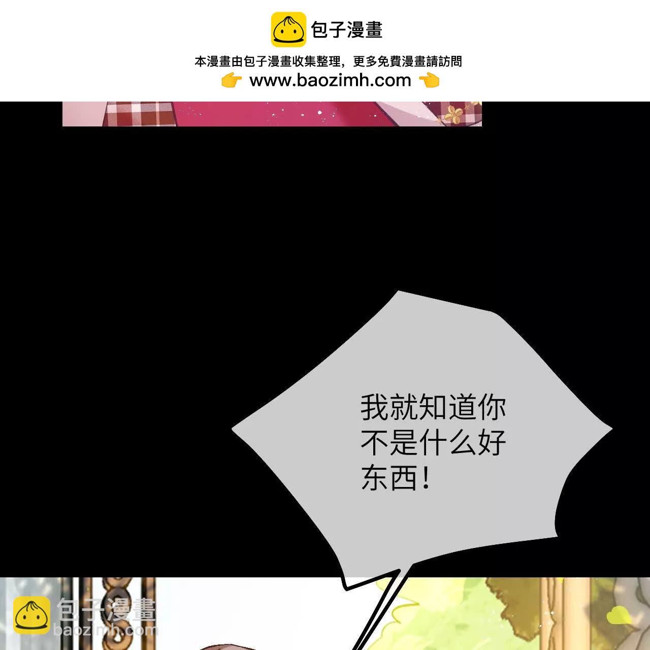 第34话 我没做错！(1/2)-第36话