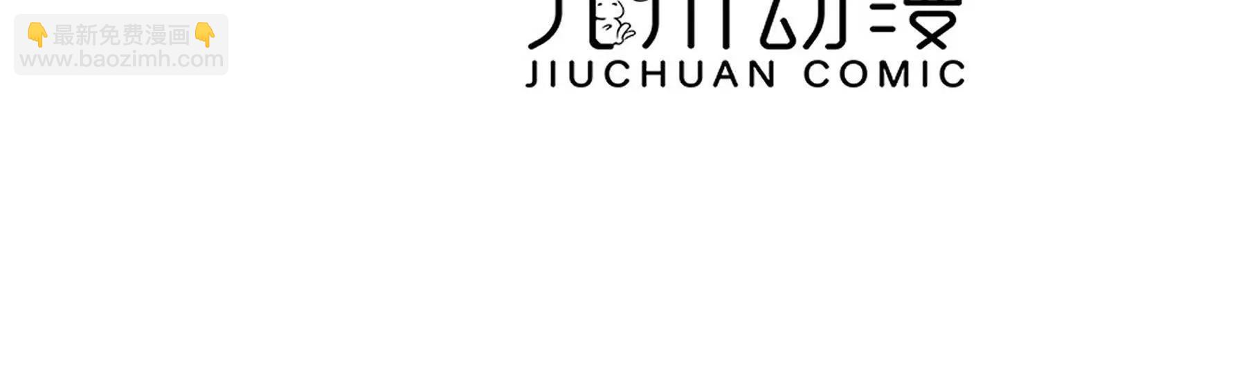 第34话 我没做错！(1/2)-第36话