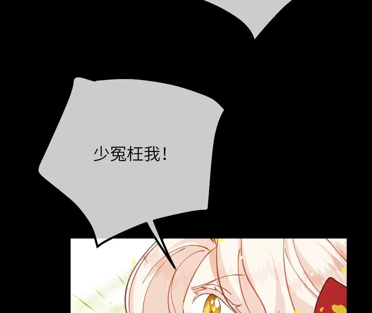 第34话 我没做错！(1/2)-第36话