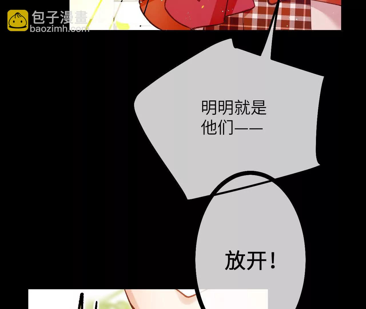 第34话 我没做错！(1/2)-第36话
