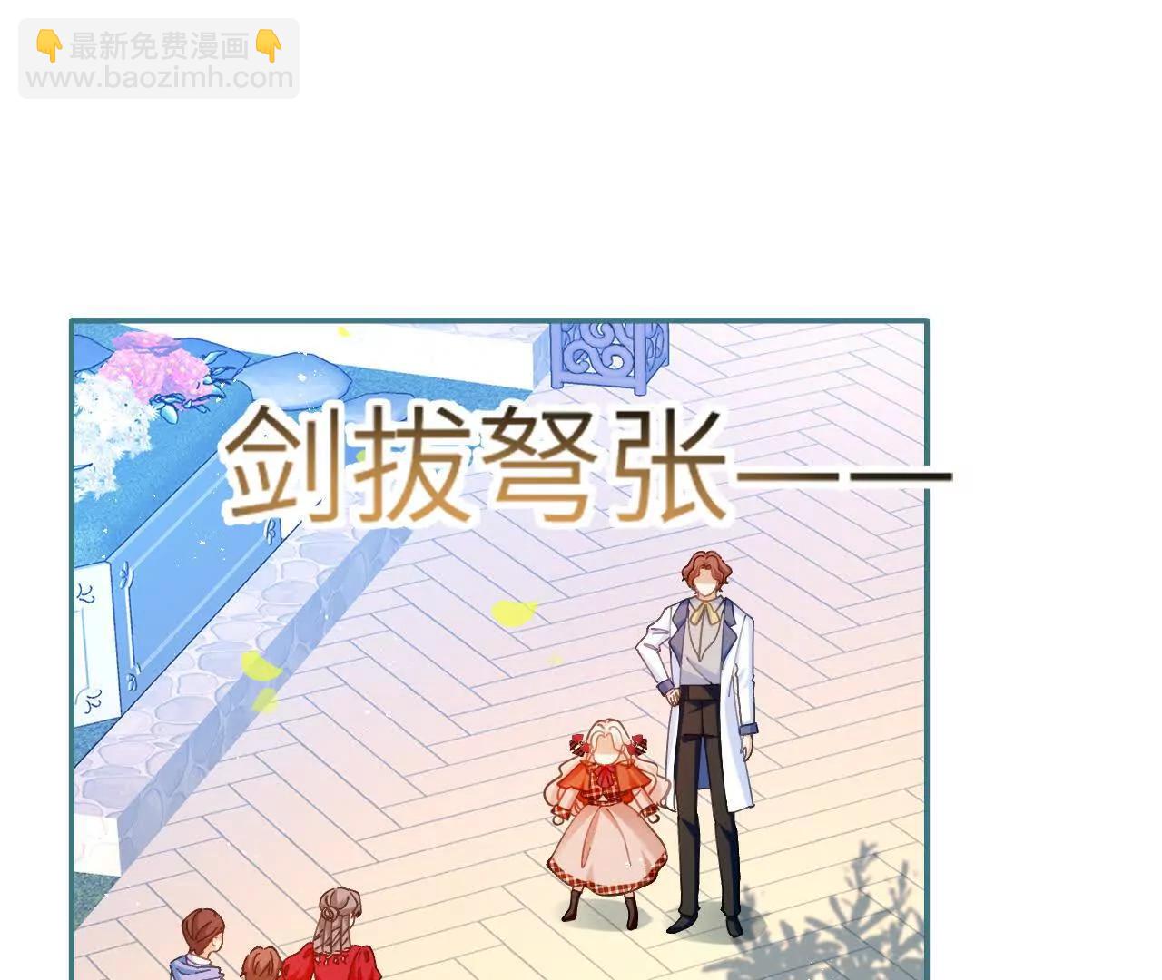 第34话 我没做错！(1/2)-第36话